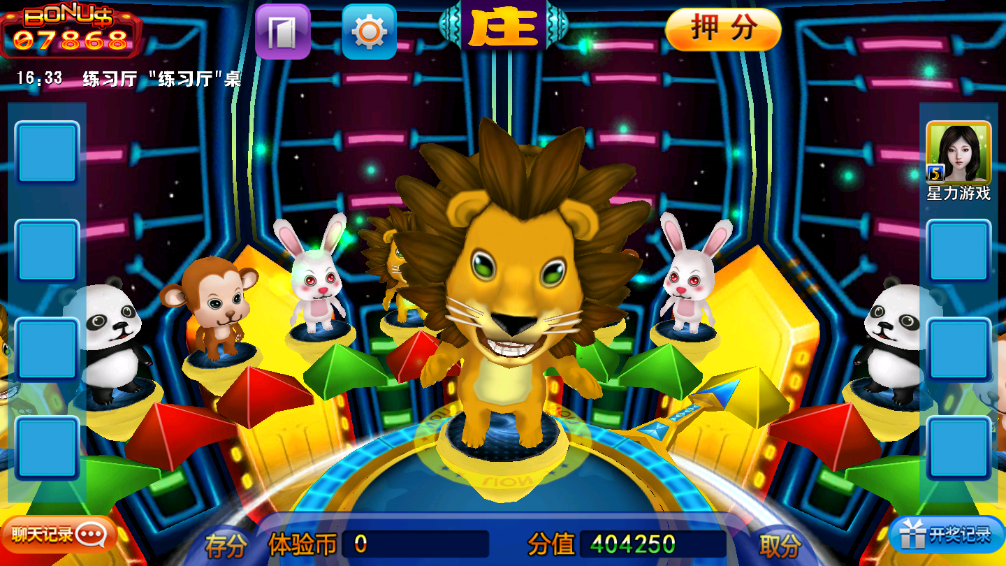 明星三缺一安卓版