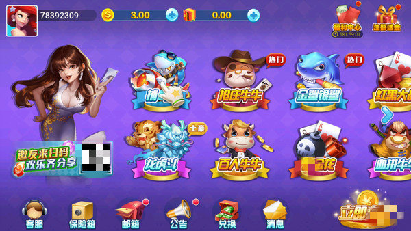 宝石娱乐96188wecom