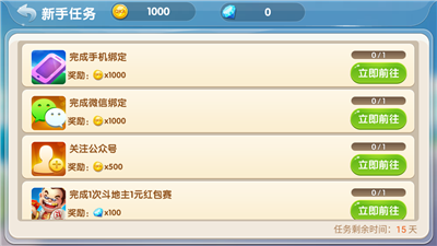 52cc九线拉王手游