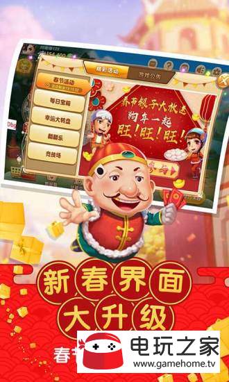 10977娱乐app手游手机