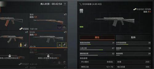 暗区突围喷子子弹推荐