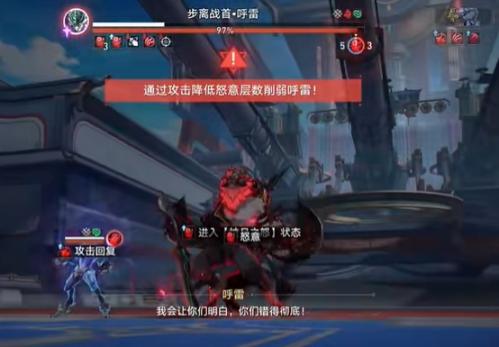 崩坏星穹铁道孤狼独啸成就达成方法