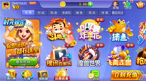 时光娱乐极速安卓版新版