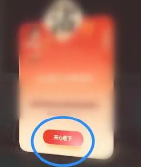 支付宝2024怎么看直播抽福卡