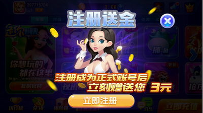 是你棋牌官方最新版安卓