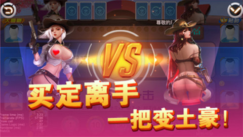 单机游戏水果老虎机