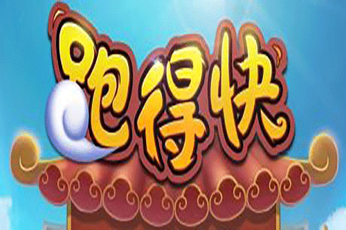 97国际游戏97932免费