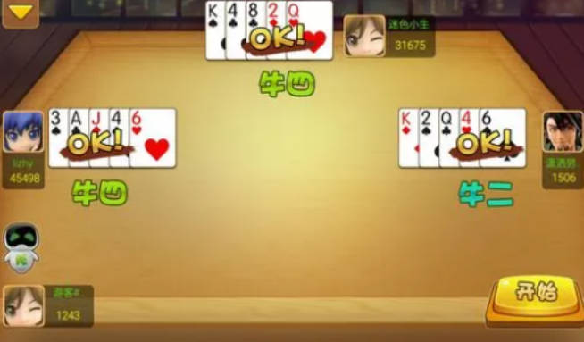 牛牛游戏大厅苹果版