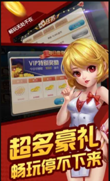 羊城牌乐汇安卓版本游戏app