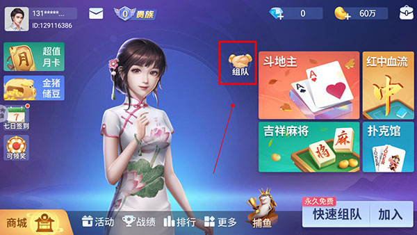 云扑克苹果版v1.5.5标准版