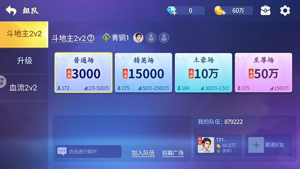 云扑克苹果版v1.5.5标准版