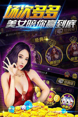 赢三张免费游戏ios版v1.2.2极速版