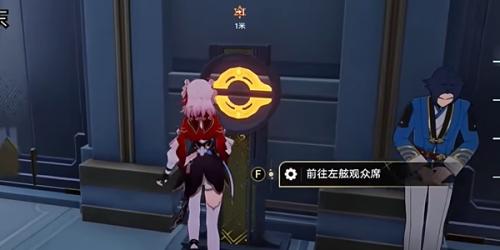 崩坏星穹铁道明霄竞武试锋芒下任务攻略