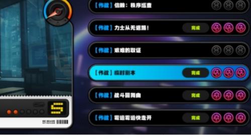 绝区零最佳剧本任务攻略介绍