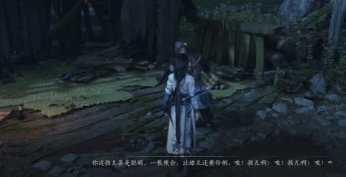 燕云十六声第一章匹马映林嘶怎么打