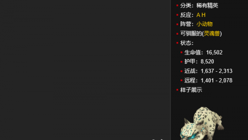 魔兽世界洛卡纳哈刷新地点