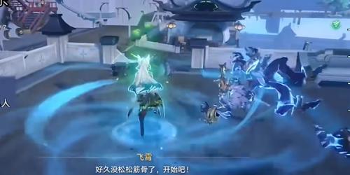 崩坏星穹铁道明霄竞武试锋芒下任务攻略