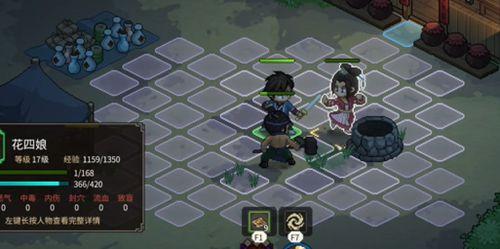 大侠立志传雷击木没了解决办法