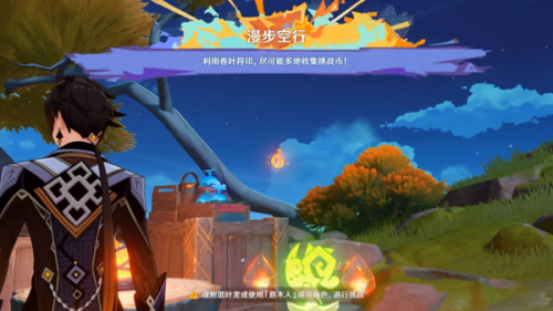 原神5.0隐藏成就无名指追魂索获取方法