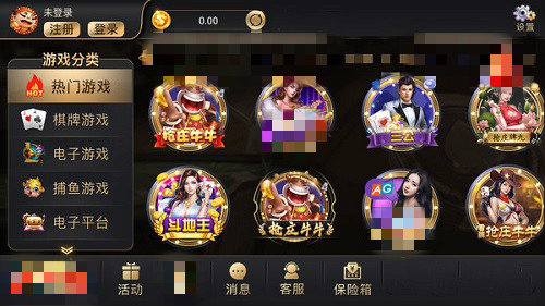 甘蔗3d斗地主正式版