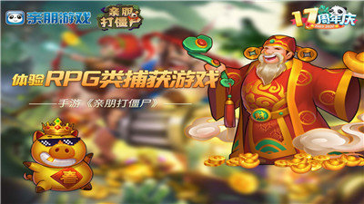 甘蔗斗地主单机版游戏