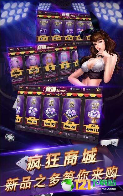 百人斗牛牛官方版