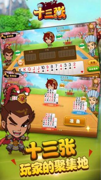 牛牛斗地主无限金币