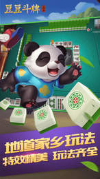 vv斗地主官方正式版