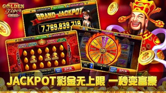 幸运水果机手游单机免费