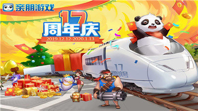 甘蔗斗地主单机版游戏