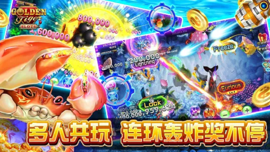 幸运水果机手游单机免费