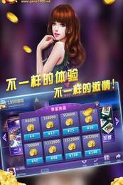 快乐斗牛牛手游正式版