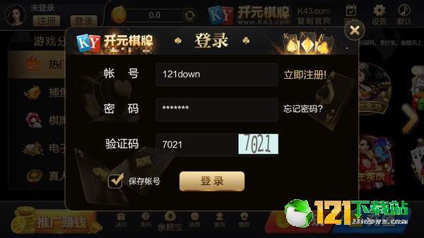 梭哈港式五张手游单机版