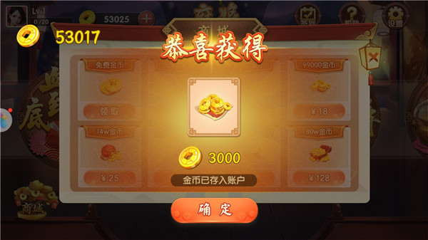 开元ky585版本app手游