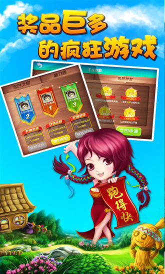 天天牛牛官方正式版