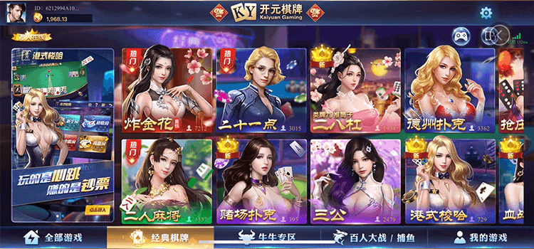 开元ky585正式版