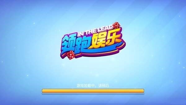 八闽福建麻将正式版