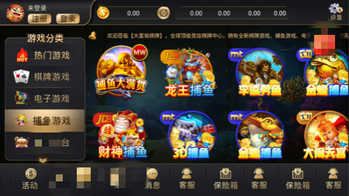 甘蔗3d斗地主正式版