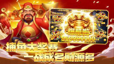 鱼丸捕鱼大作战最新版本