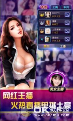 全民炸翻天100027版本