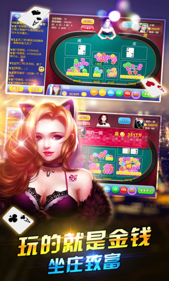 开元277手游app手游版本