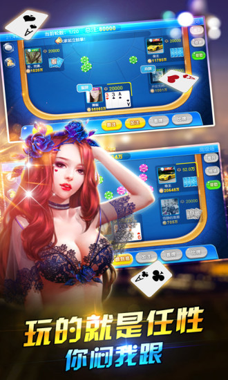 开元277手游app手游版本