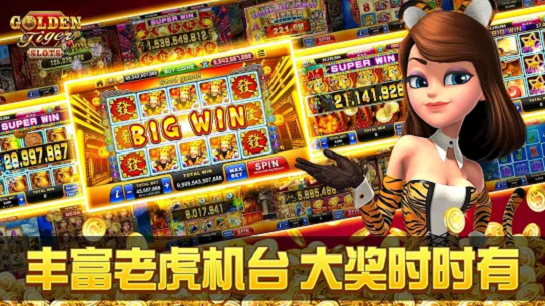 幸运水果机手游单机免费