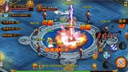 笑傲天龙提升战力攻略