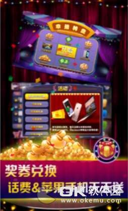 全民炸翻天100027版本