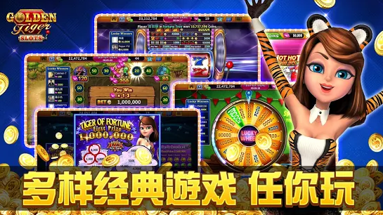 幸运水果机手游单机免费