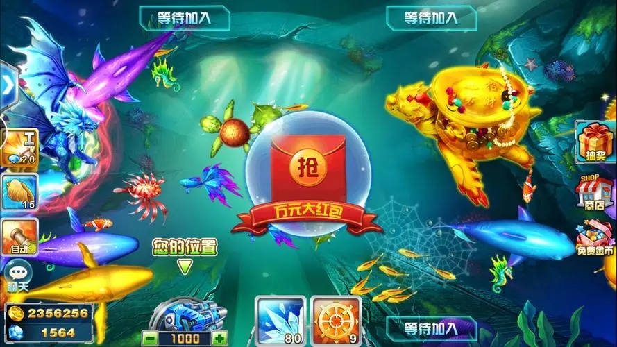 途游捕鱼大作战柳岩版本