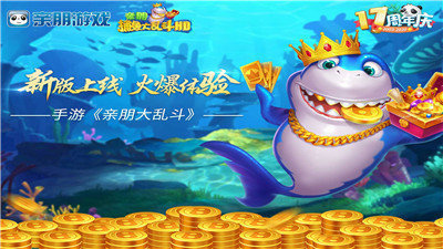 甘蔗斗地主单机版游戏