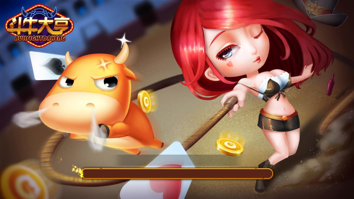 天天斗牛app手游安卓版