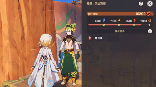 原神5.0隐藏成就无名指追魂索获取方法